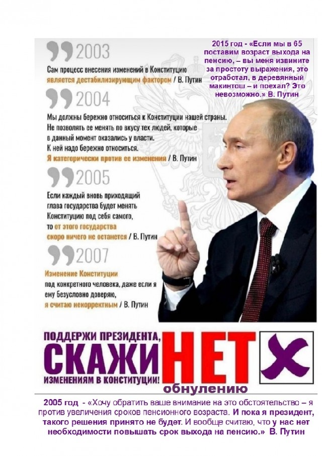 Путин заявил о способности интернета разрушить общество изнутри