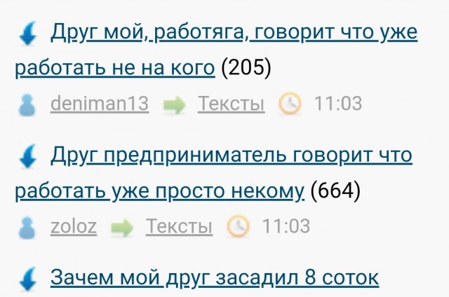 Друг предприниматель говорит что работать уже просто некому