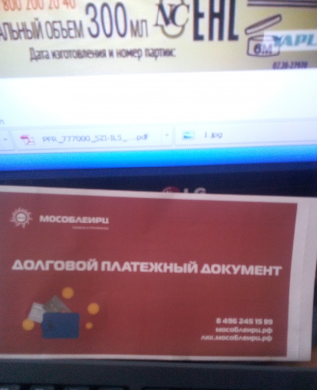 Что у вас дома есть с маркировкой  Made in Russia