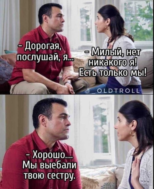 Картинки и мемы для настроения