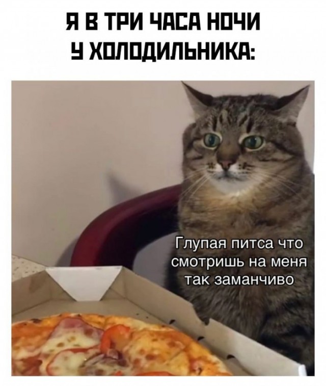 Картинки и мемы для настроения