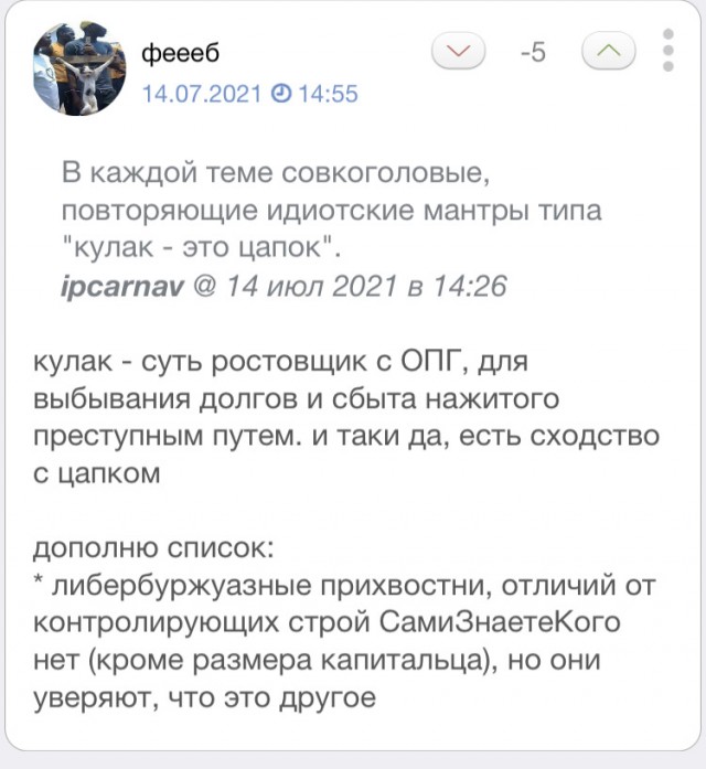 Переезд семьи бедняка в дом кулака, сюжет киностудии ЦСДФ, 1930 год
