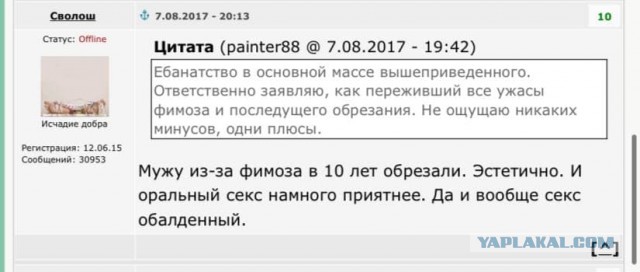"Святая любовь" или по мотивам кочето-тем "бабы-кАзлы"