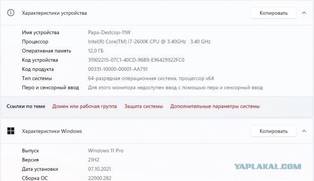 Microsoft напомнила о завершении жизненного цикла для Windows 10 №2004 от 2020 года