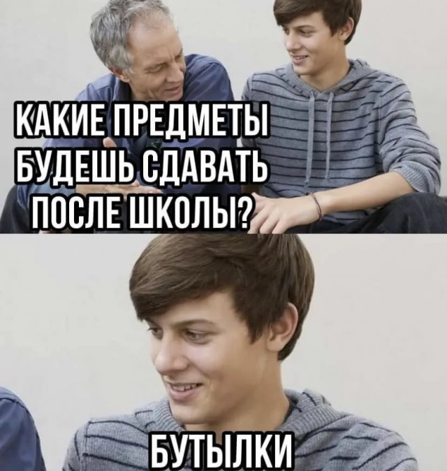Подборка веселых картинок из буржуйских интернетов, с переводом