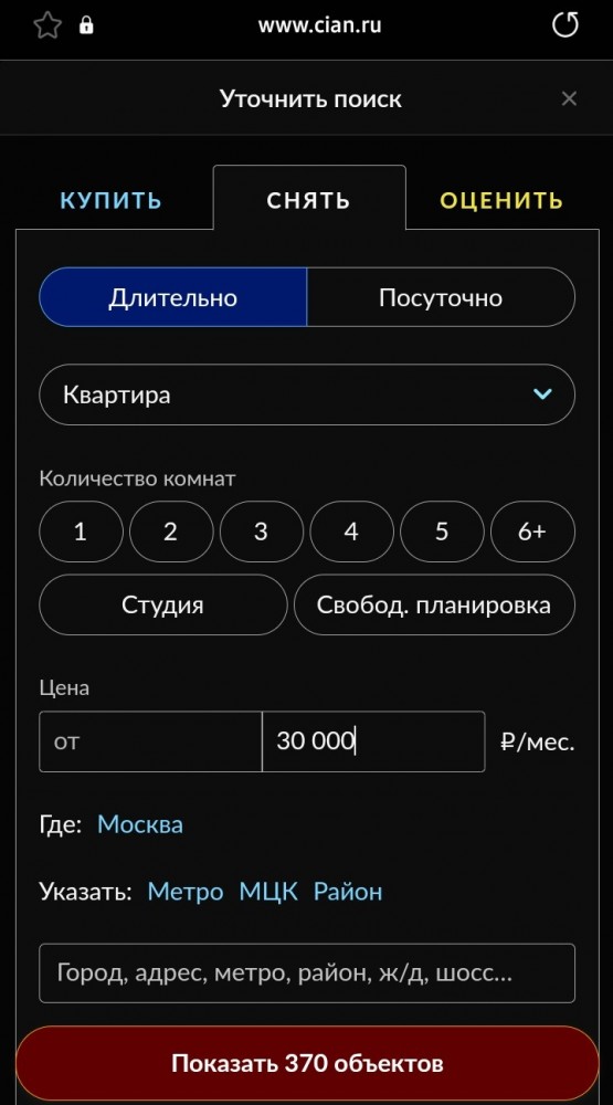 Выжившая (в Москве)