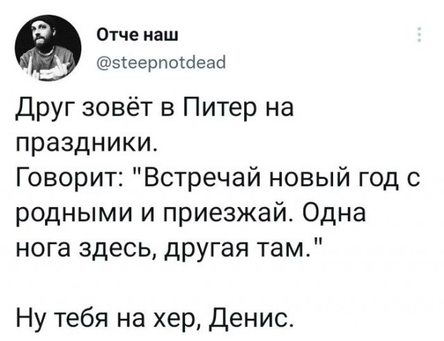 Смешные комментарии из социальных сетей 31.12.21
