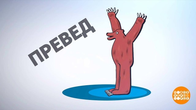 Путин задремал на церемонии открытия Олимпийских игр