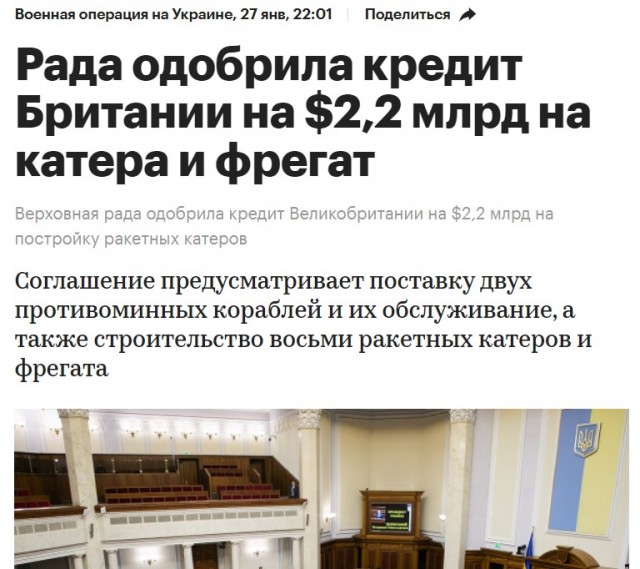 "Москитный флот" отбуксировали в Новороссийск