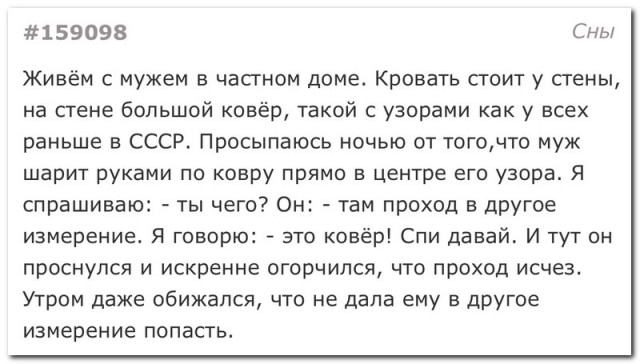 Забавные комментарии из социальных сетей (21.03.22)