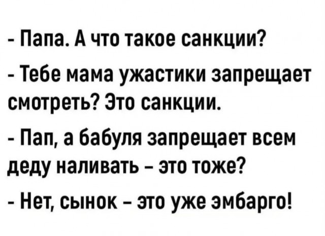 Так себе картинки 16.04.22