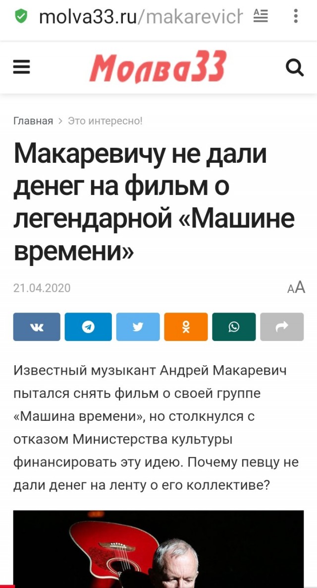 Уехавший в Израиль Макаревич «послал» артистов, которые выступают с буквой Z