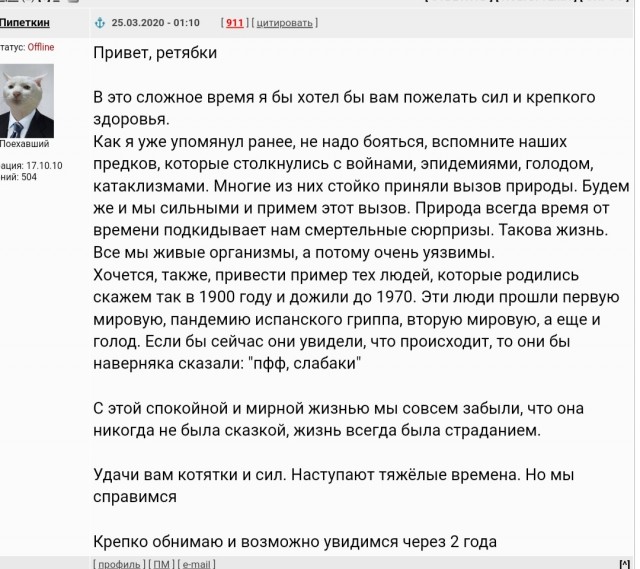 Ты, я, он, она!