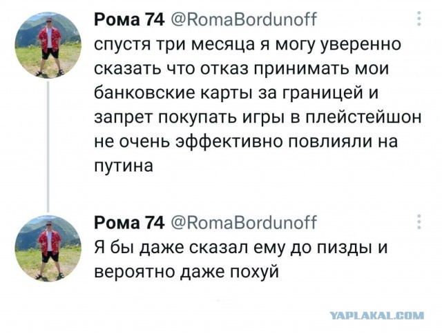 Венгрия обратилась с призывом к Европе