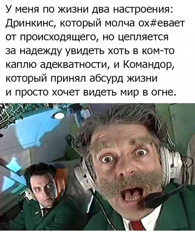 Средненедельная деградация