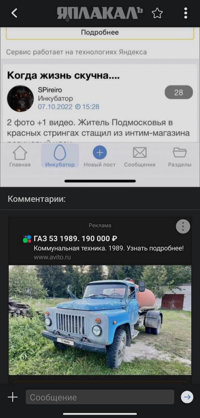 Объясните, как это работает