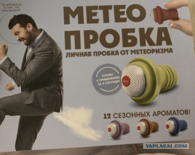 Проблемы с мужем