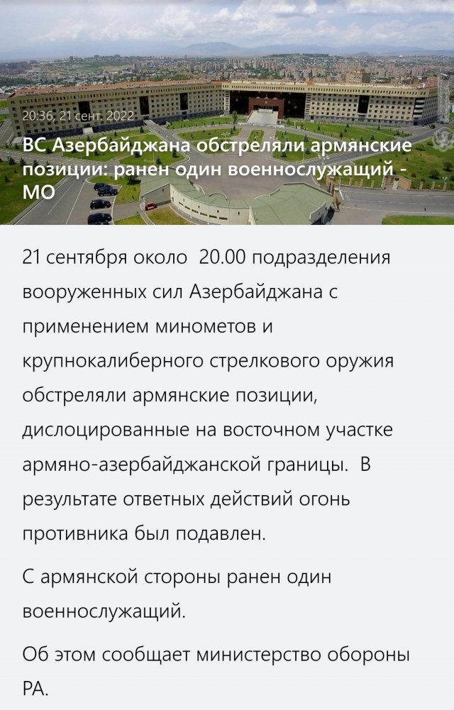 Лукашенко об ОДКБ