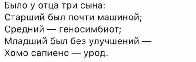 Сказки