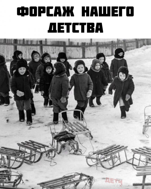 Вспоминая добрые моменты