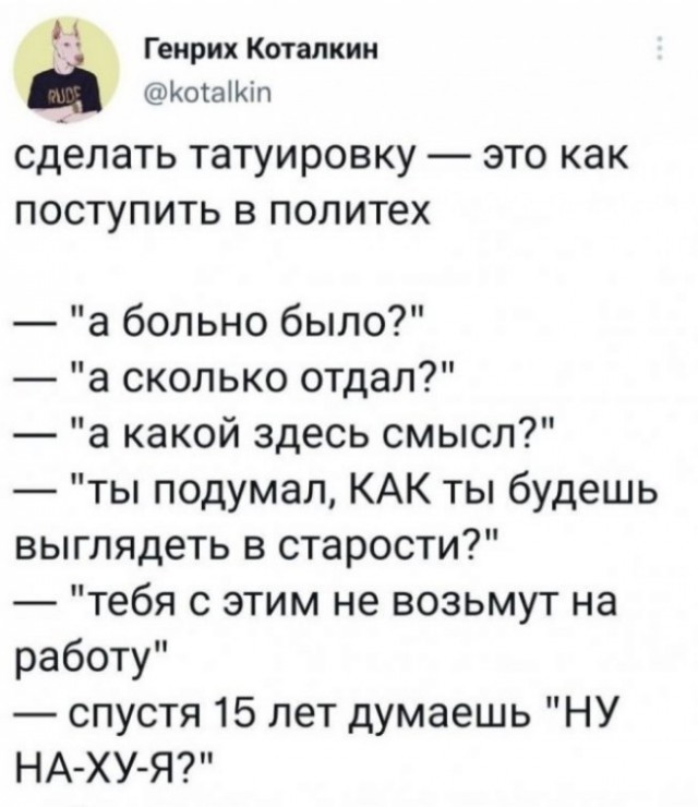 Картинки и мемы для настроения - 119