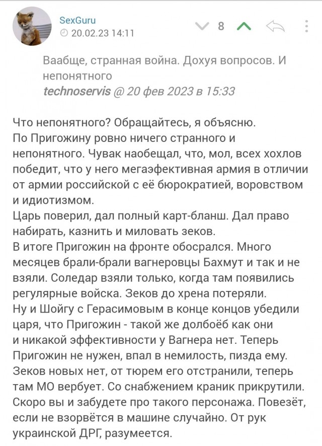 Появилось видео с очередной вербовкой зеков Пригожиным