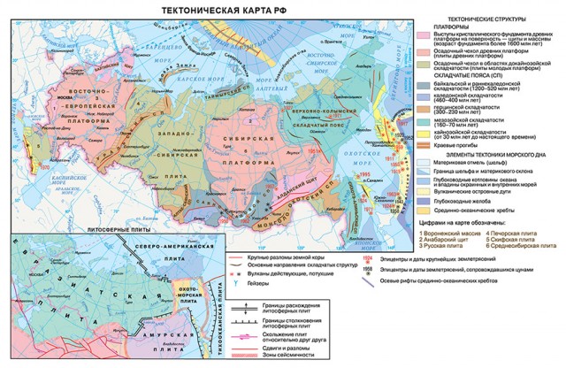 Предсказавший трагедию в Турции ученый предрек России «мегаземлетрясение»