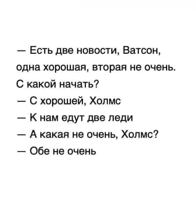 Нуштош 08.03.23