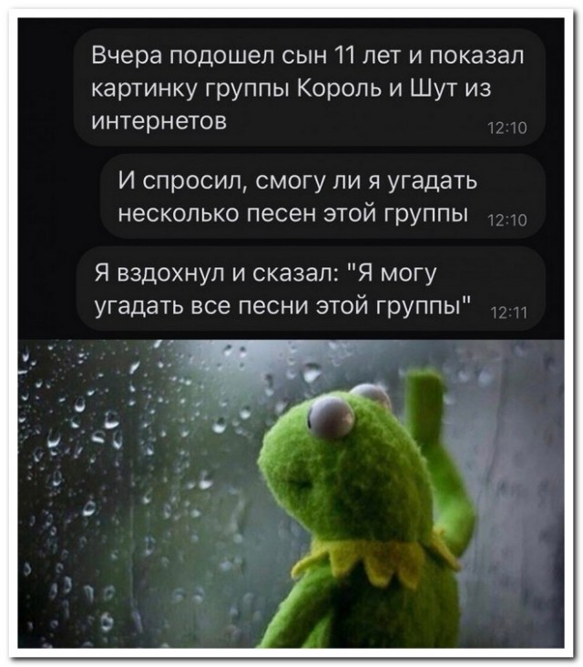 Забавные комментарии из социальных сетей (20.03.23)