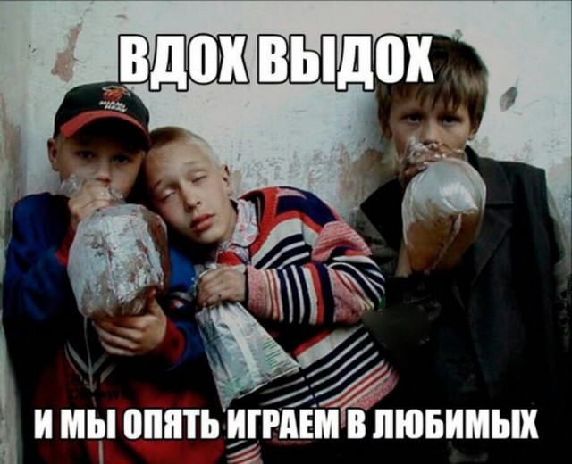 Чёрно-пошлая деградация