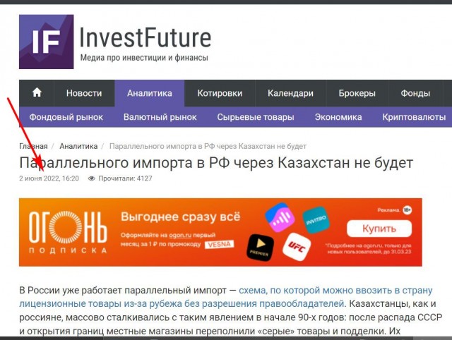 Победная поступь идиотизма по планете – том 10