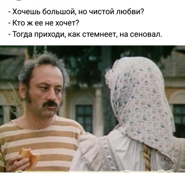 Девушки... Лето. Интересно, что делают они, к примеру, оказавшись или живя в деревне или приехавшие отдохнуть, скажем, на дачу?