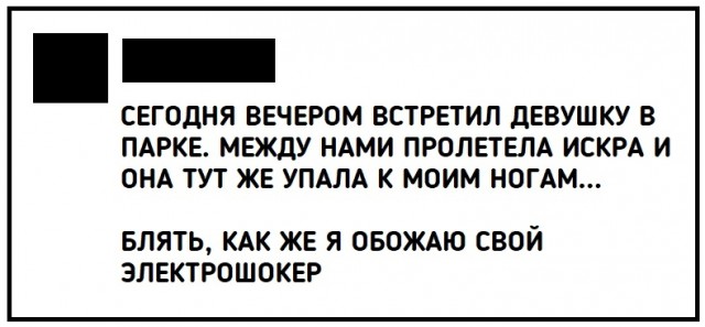 Чёрно-пошлая деградация