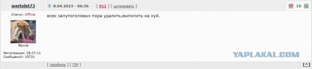 YouTube удалил канал шоумена Бочарова