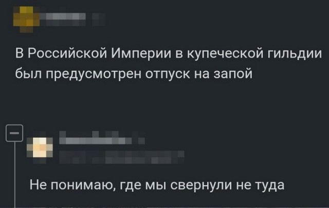 Скриншоты и комментарии из социальных сетей 24.04.23