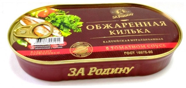 Знай наших⁠⁠