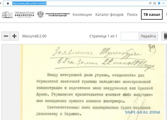 Крайние дома Бахмута с высоты.
