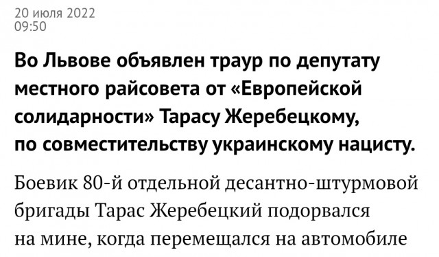 В Брянской области трое российских военных погибли, подорвавшись на мине