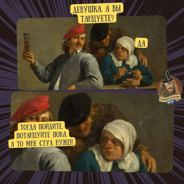 Немного страдающих средневековых картинок