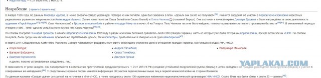 Для победы нужна тотальная мобилизация