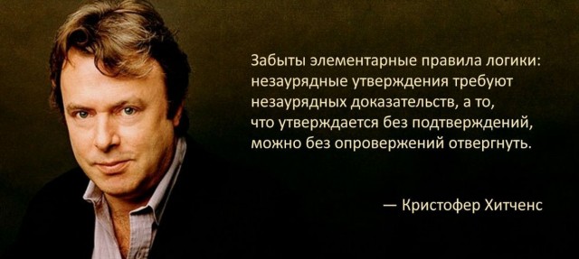 В Псковской области установили 8-метрового Сталина