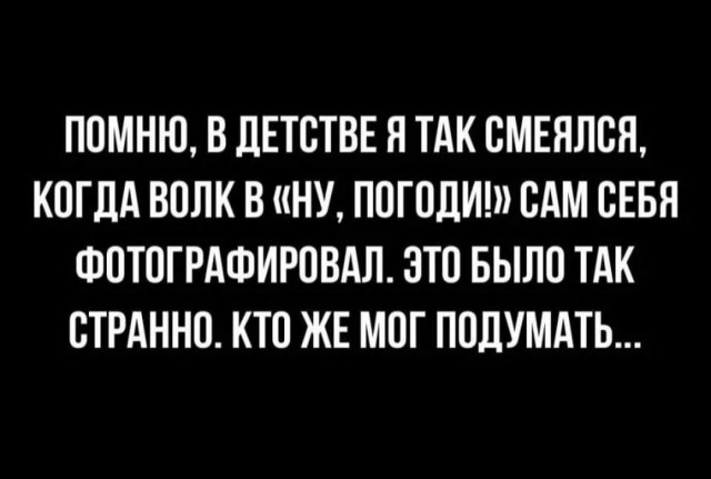 Улыбательные тексты и картинки