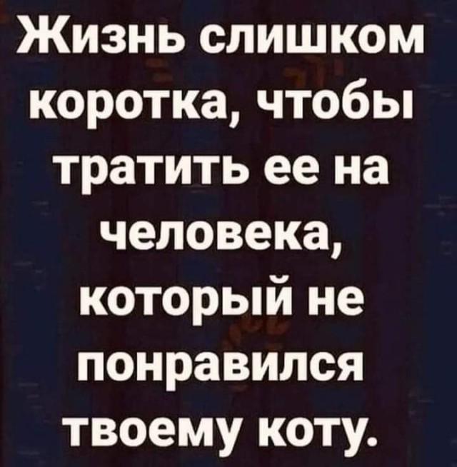 Маленькая пятница