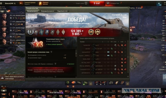 Wargaming 62