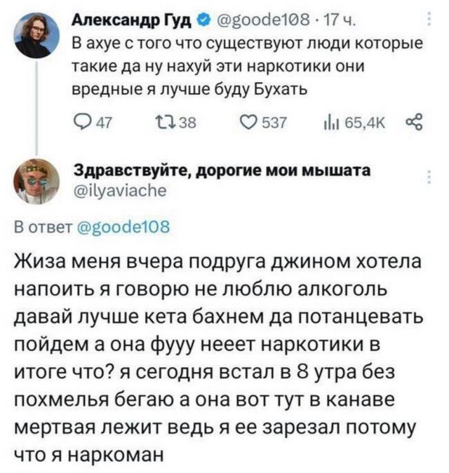 Отряд быстрого деградирования
