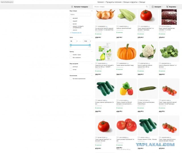 Подборка каверзных вопросов с монитора прямой линии