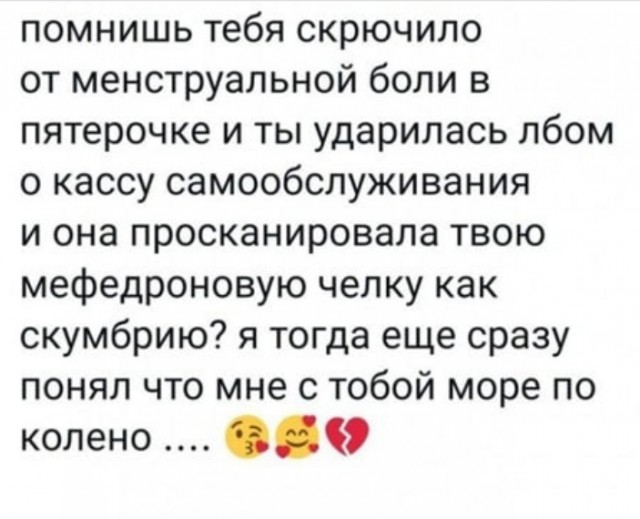 Народная меДИЧина 1014
