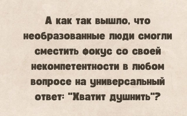 Откровение старой феминистки про мужчин и свою жизнь
