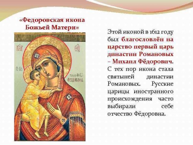 Почему российские императоры не женились на русских девушках. Объясняю на пальцах