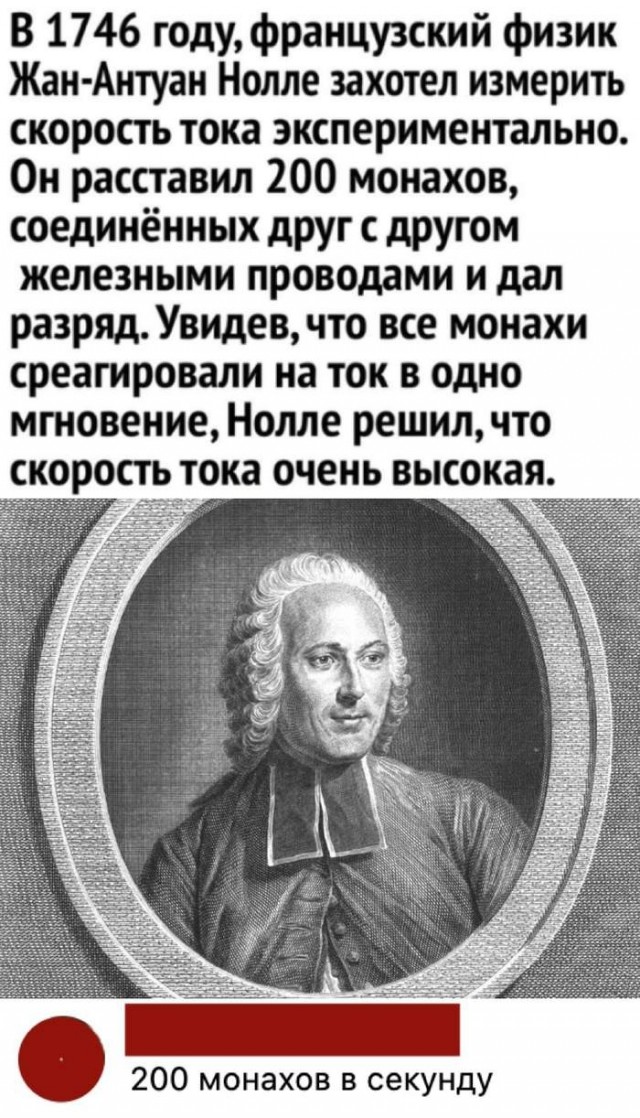 7 вопросов физики, которые все еще остаются без ответа